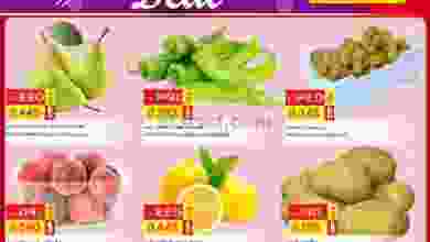 عروض جراند هايبر الكويت|1 حتى 2-8-2022 el3rod.com00004-3