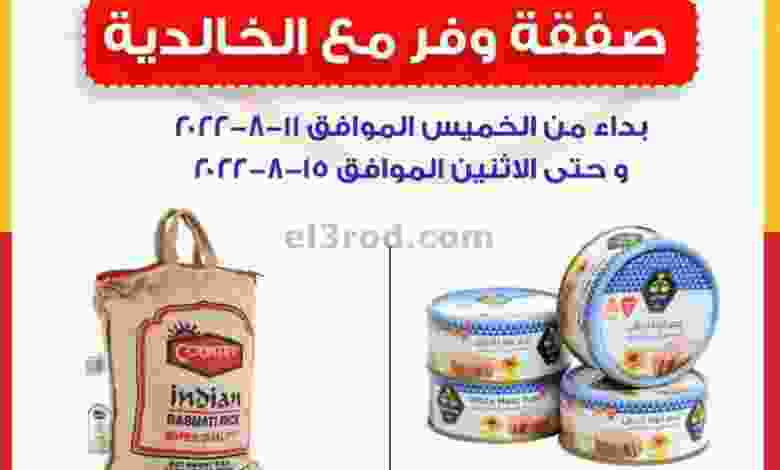 el3rod.com00004-313
