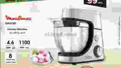 عروض بست اليوسفى الكويت|من 2-8-2022 el3rod.com00004-45