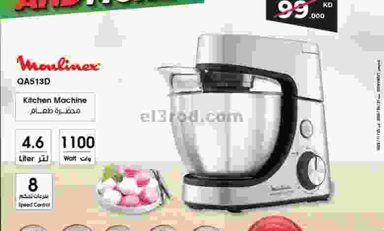 el3rod.com00004-45