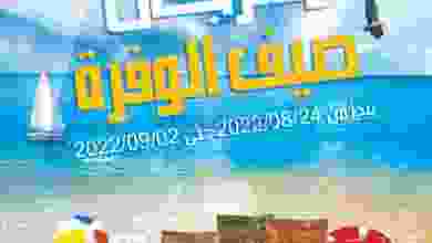el3rod.com00004-684