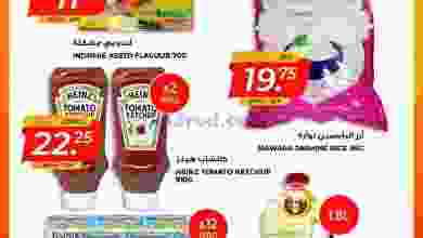 el3rod.com00004-822