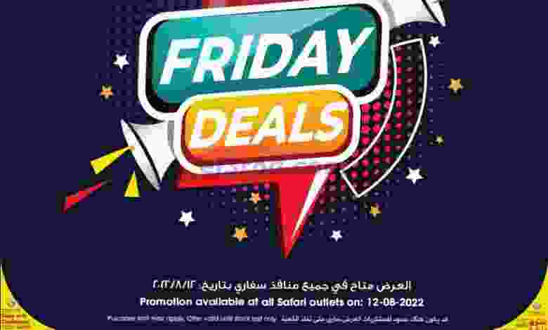عروض سفارى قطر|12-8-2022|يومياً el3rod.com00005-286