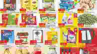 عروض كبايان هايبر ماركت الكويت|18 حتى 24-8-2022 el3rod.com00005-412