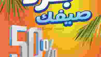el3rod.com00006-185-768x768-1-1-1-1-1-1-1-1-1-1-1-1-1-1