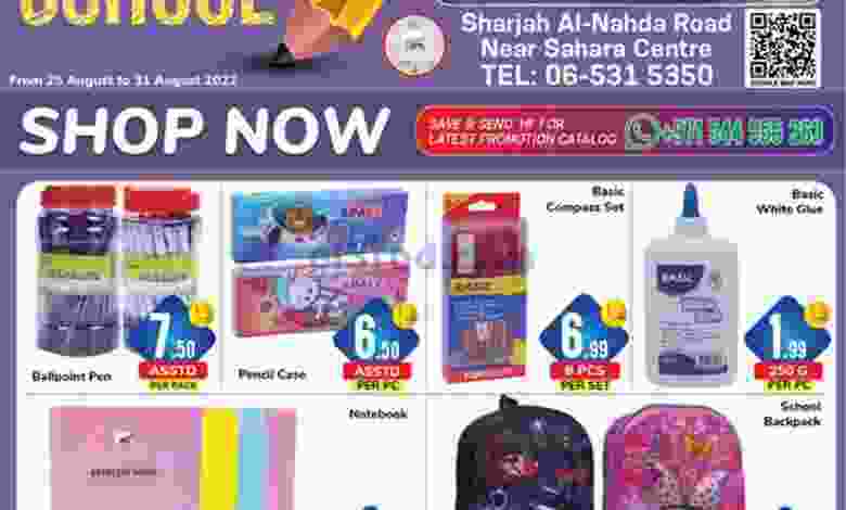 عروض دي تو دي الامارات|25 حتى 31-8-2022 el3rod.com00006-548
