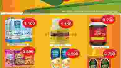 عروض مانجو هايبر ماركت الكويت|3 حتى 9-8-2022 el3rod.com00006-56
