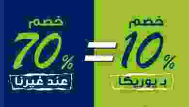 el3rod.com00008-120