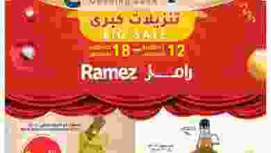 el3rod.com00008-210