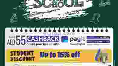 عروض اى سيتى للالكترونيات|حتى 31-9-2022|للمدرسة el3rod.com00008-354