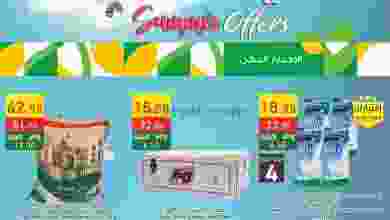 el3rod.com00009-230