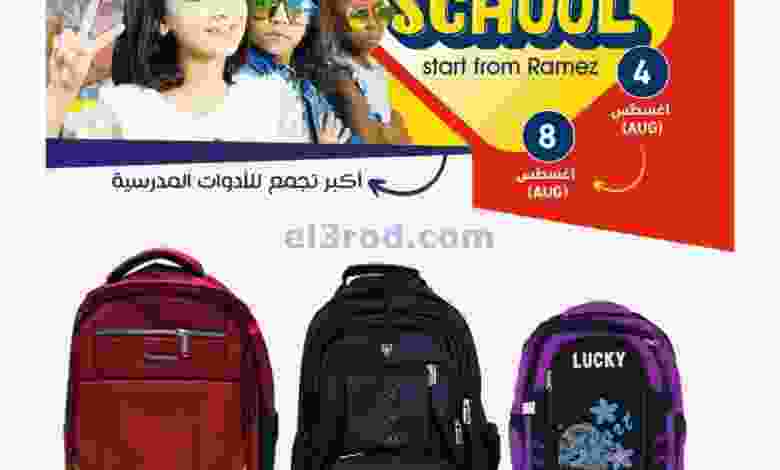 el3rod.com00009-83