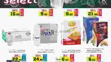 el3rod.com00010-246
