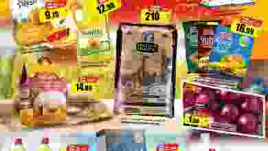 عروض هاشم هايبرماركت الامارات|حتى 21-8-2022 el3rod.com00010-279