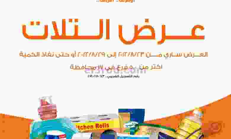 el3rod.com00011-294