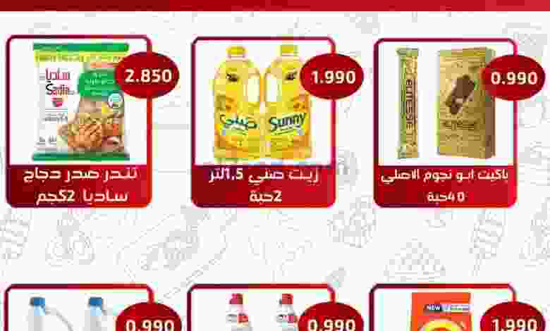 عروض جمعية الفحيحيل التعاونية|27 حتى 31-8-2022 el3rod.com00012-352