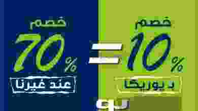 el3rod.com00016-89