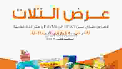 el3rod.com00018-5