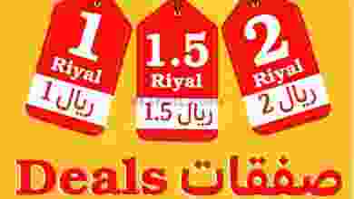 el3rod.com00020-145