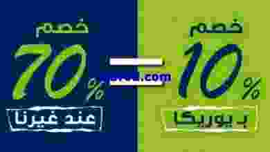 el3rod.com00027-86-1-1-1-1-1-1-1-1-1-1-768x768-1-1