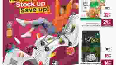 عروض كارفور الامارات|1 حتى 11-8-2022|وقت أوفر el3rod.com00028