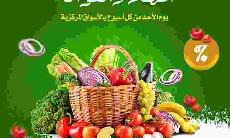 عروض جمعية صباح الاحمد التعاونية|4-9-2022|الاحد 304685369_2022995041243211_7234324086987498193_n