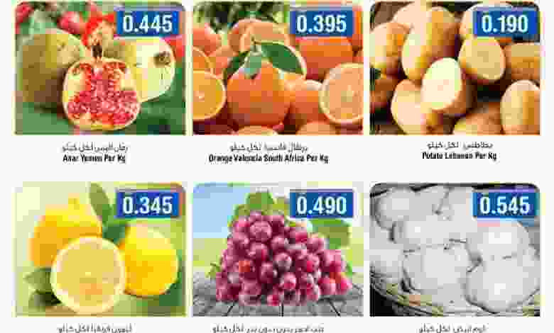 LC-Fresh-Market-2022-Sep-01st-to-04th