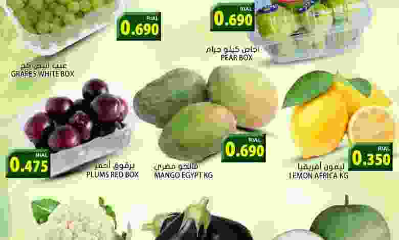 عروض جراند هايبر ماركت بهلاء عمان|3-9-2022|فريش Page_00001-4