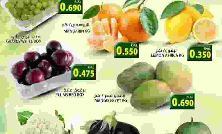 عروض جراند هايبر ماركت صحم عمان|3-9-2022|فريش Page_00001-8