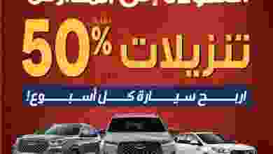 عروض إلكترونيات الغانم الكويت|21-9 حتى 4-10-2022 el3rod.com00001-1003