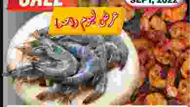 عروض تاج هايبر ماركت عمان|21-9-2022 el3rod.com00001-1005