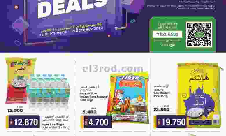 el3rod.com00001-1010