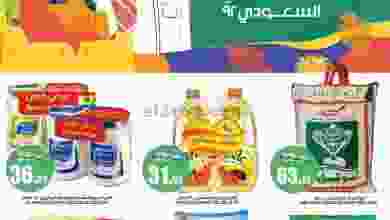 el3rod.com00001-1027