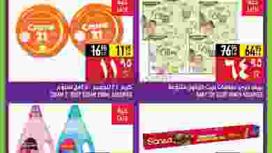 el3rod.com00001-103