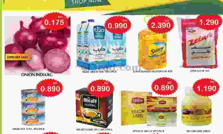 عروض مانجو هايبر ماركت الكويت|21 حتى 27-9-2022 el3rod.com00001-1032