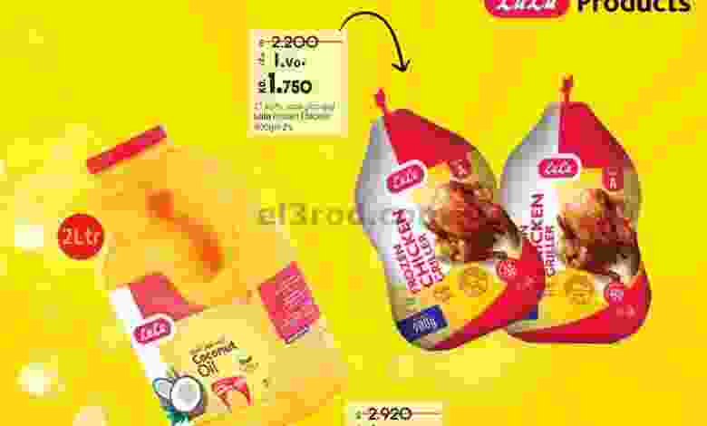 el3rod.com00001-1051