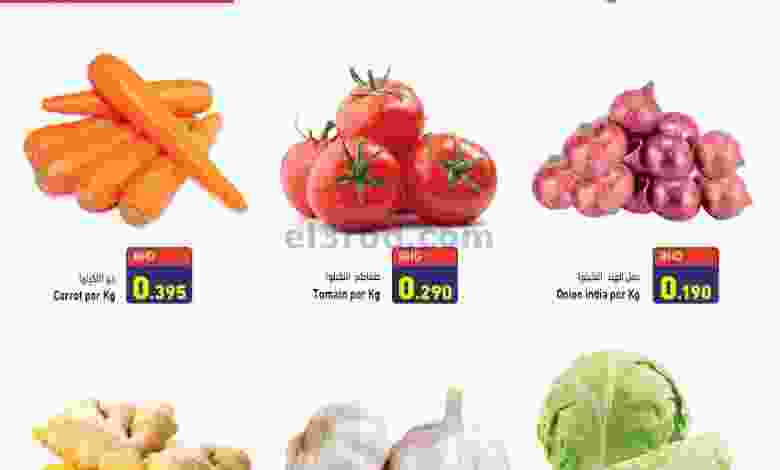 el3rod.com00001-1067