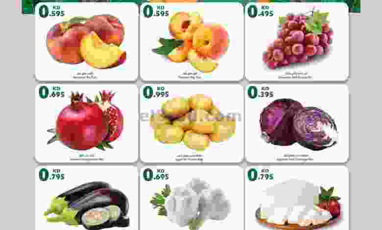 عروض سيتى سنتر الكوي|حتى 24-9-2022|طازجة el3rod.com00001-1070