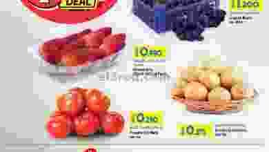 عروض لولو عمان|22 حتى 25-9-2022|أيام صفقات el3rod.com00001-1073