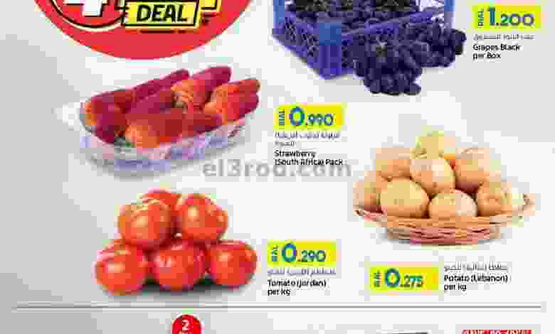 el3rod.com00001-1073