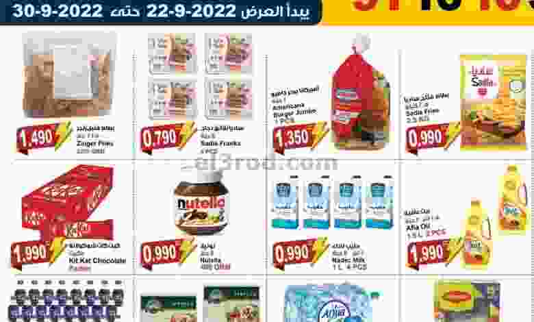 el3rod.com00001-1099