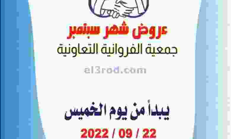 el3rod.com00001-1103