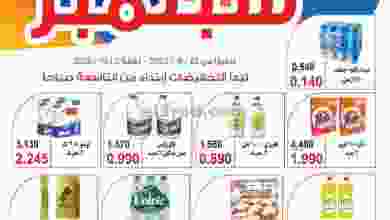 el3rod.com00001-1106
