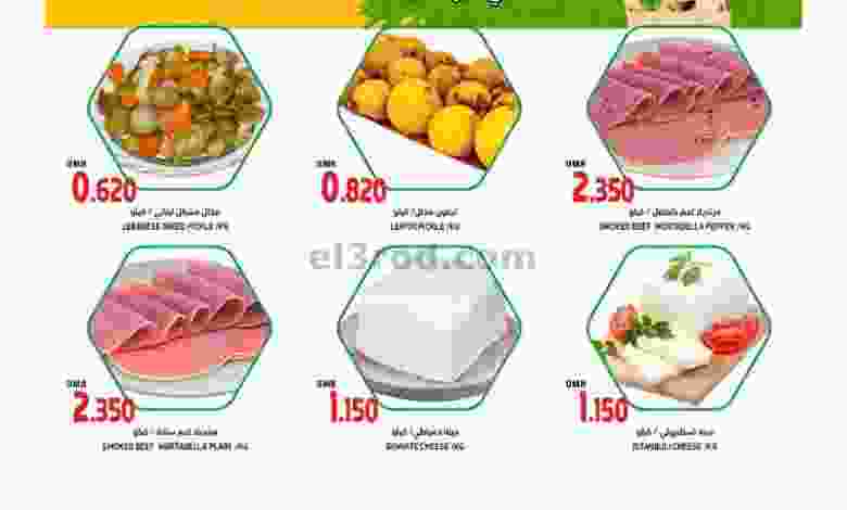 عروض اسواق رامز الغبرة عمان|حتى 24-9-2022 el3rod.com00001-1112
