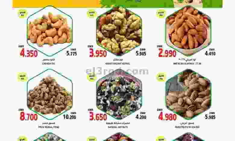 عروض اسواق رامز الملدة عمان|حتى 24-9-2022 el3rod.com00001-1116