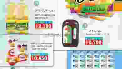 el3rod.com00001-1120