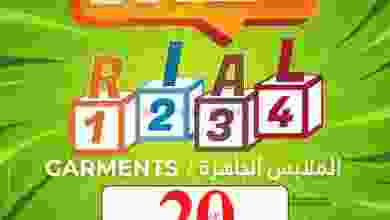el3rod.com00001-1121