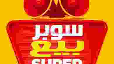el3rod.com00001-1129