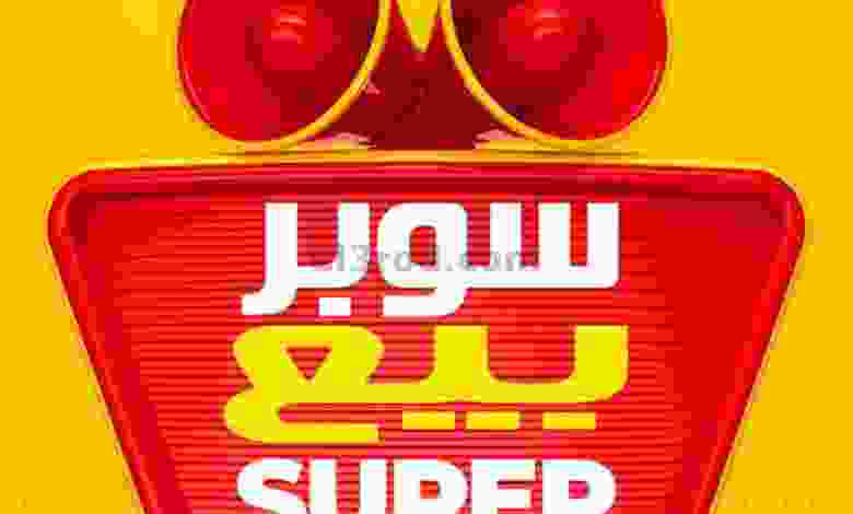 el3rod.com00001-1129