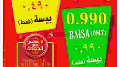 el3rod.com00001-1143
